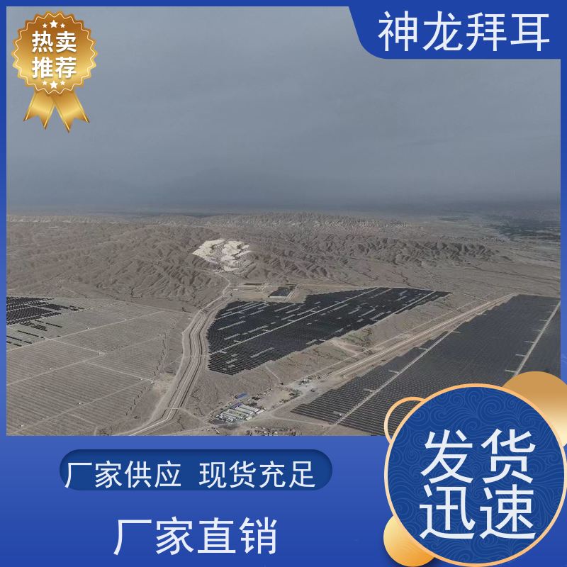 河北神龙拜耳 光伏支架打孔机 便捷 多少钱