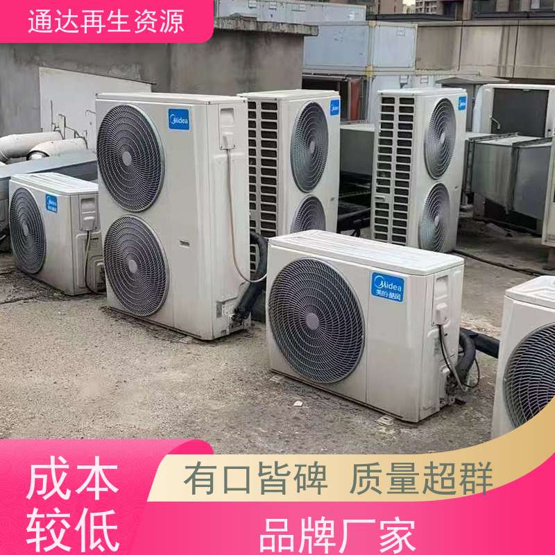 全国上门回收商用二手中央空调 开利溴化锂制冷机组设备拆除收购