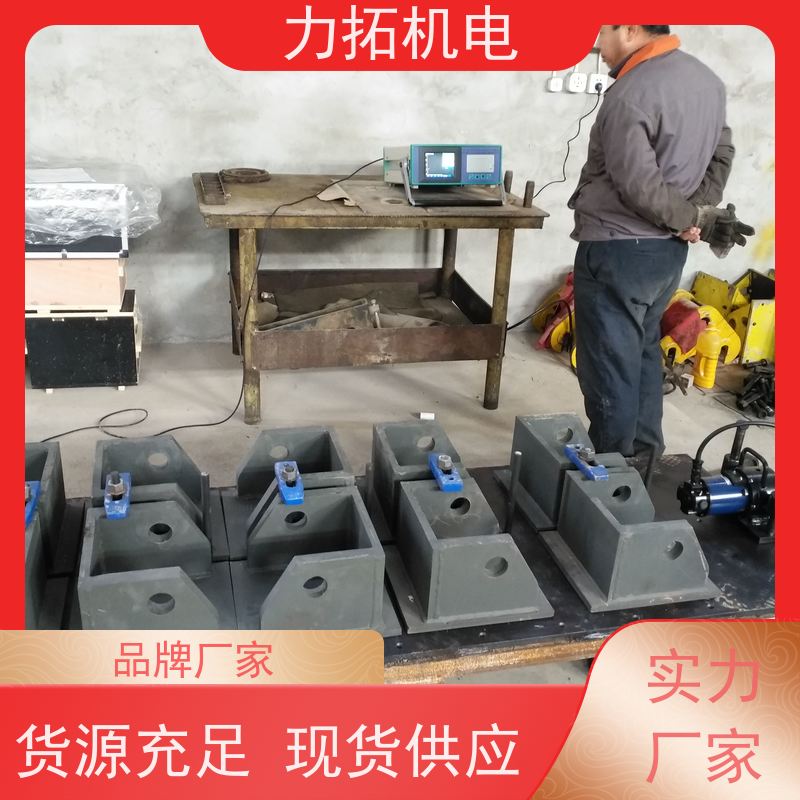 力拓机电 振动去应力设备 深耕五金加工 焊接变形克星