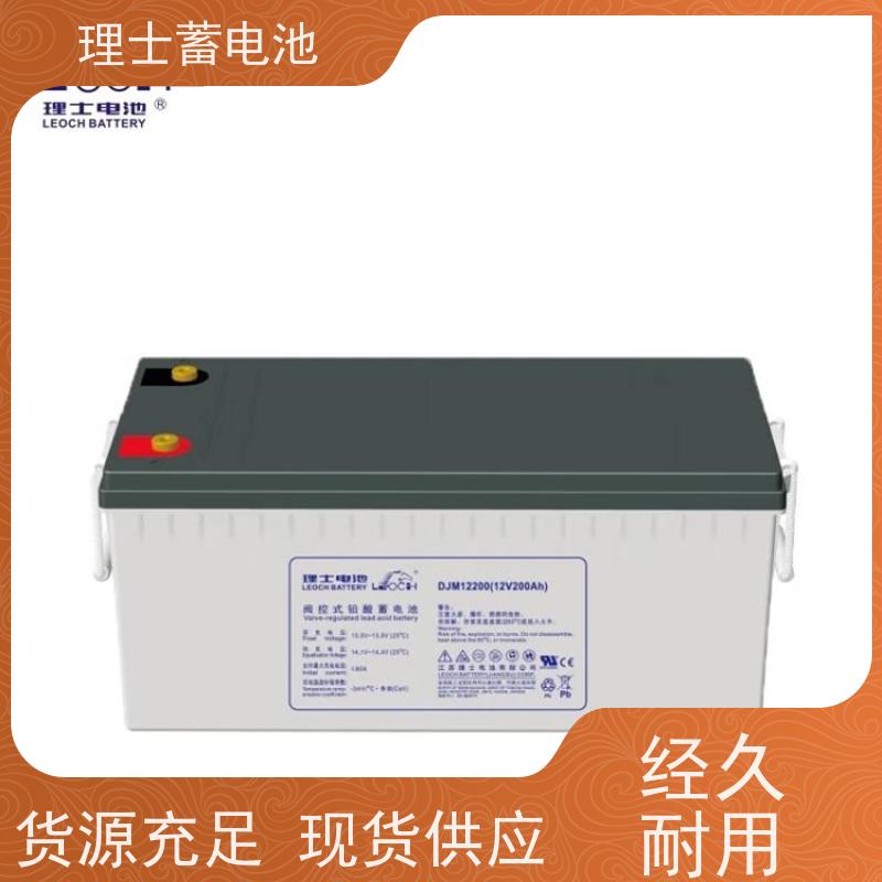 LEOCH理士蓄电池 DJM1265S 适用光伏太阳能通信 实力厂家