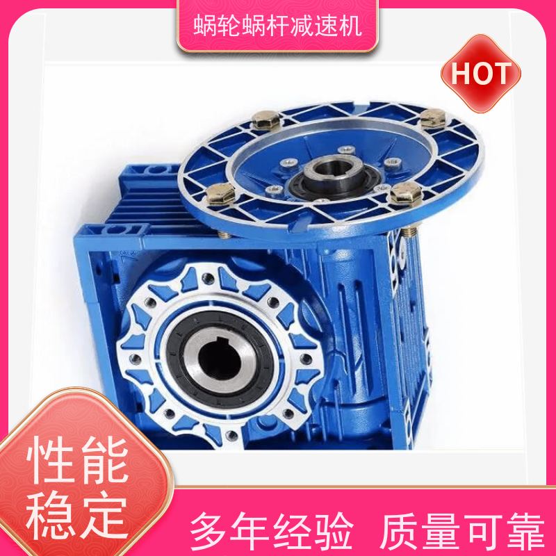 涡轮蜗杆减速机 NMRV110 二级能效电机 纺织机械 艾思捷