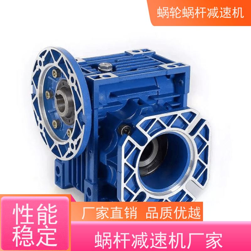 蜗杆蜗轮减速机 NMRV040 制动刹车电机 输送线 艾思捷