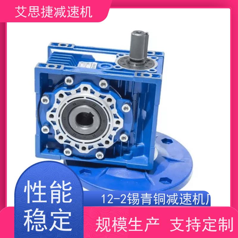 涡轮减速电机 打孔机用 RV063-10-90B14 艾思捷 防爆刹车
