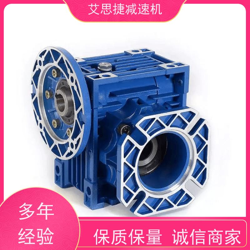 蜗杆减速电机 冰淇淋机用 SJMRV090-7.5-双轴入 艾思捷 带扭力臂