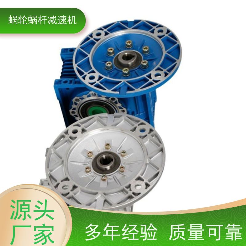蜗轮蜗杆减速机 NMRV110 三相异步电机 输送机 艾思捷