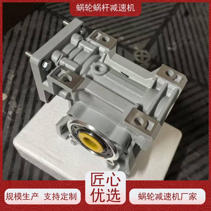 蜗杆蜗轮减速机 RV50-30-Y0.55KW 6-10弧分小间隙 烘干机 艾思捷