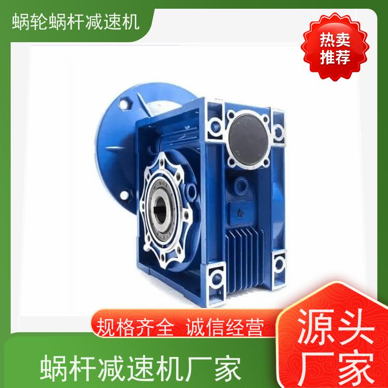 蜗轮减速箱 RV090-60-Y0.75KW-4P-90°  减速马达 输送机 艾思捷