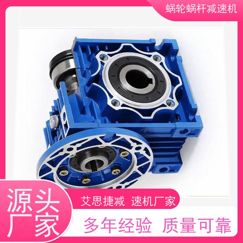 高精密蜗杆减速机 RV110-100-SF180 减速马达 烘干机 艾思捷