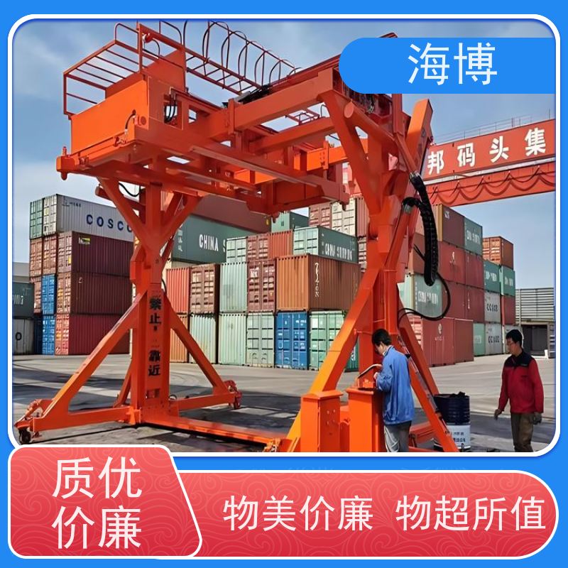 海博 集装箱翻转机 智能控制 水泥行业专用 动力强劲