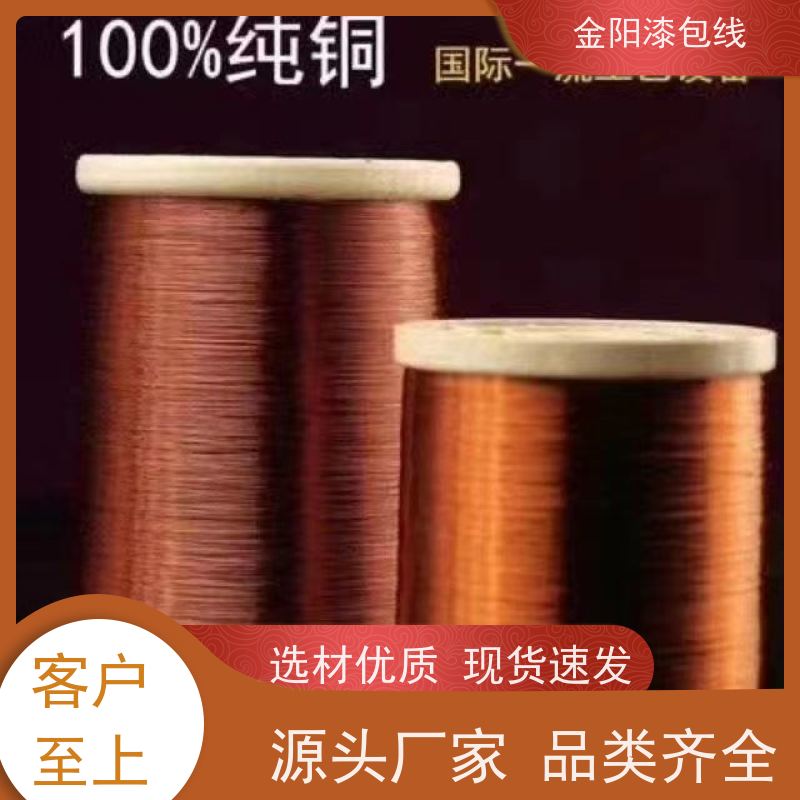 漆包线 铁氟龙氟塑料高温线 镀银铜PTFE 地感线圈 采购