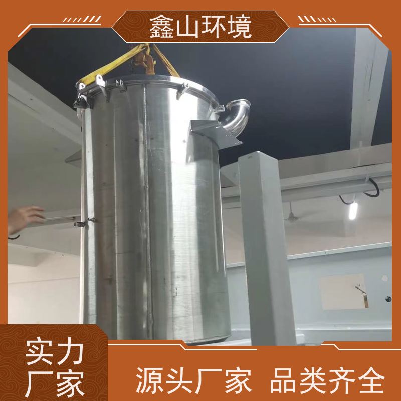全自动 小型水墨废水处理 系统 数字化 厂家直发
