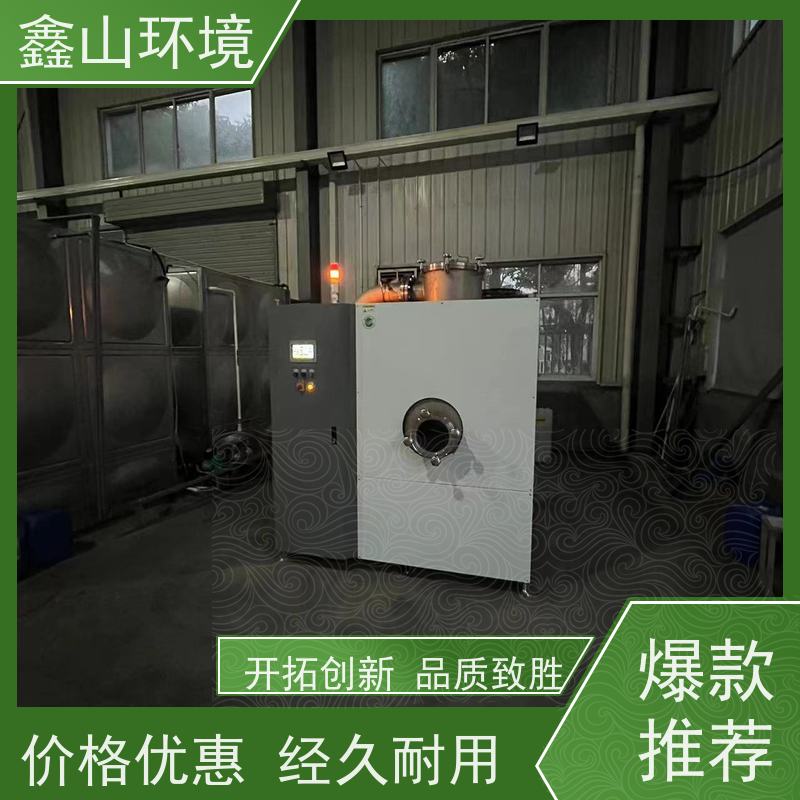 鑫山环境 小型 网纹辊超声波清洗处理 能耗低 智能