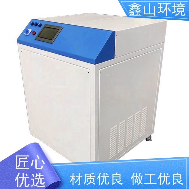 鑫山 手机触摸屏钢化炉废水处理 系统 性能稳定