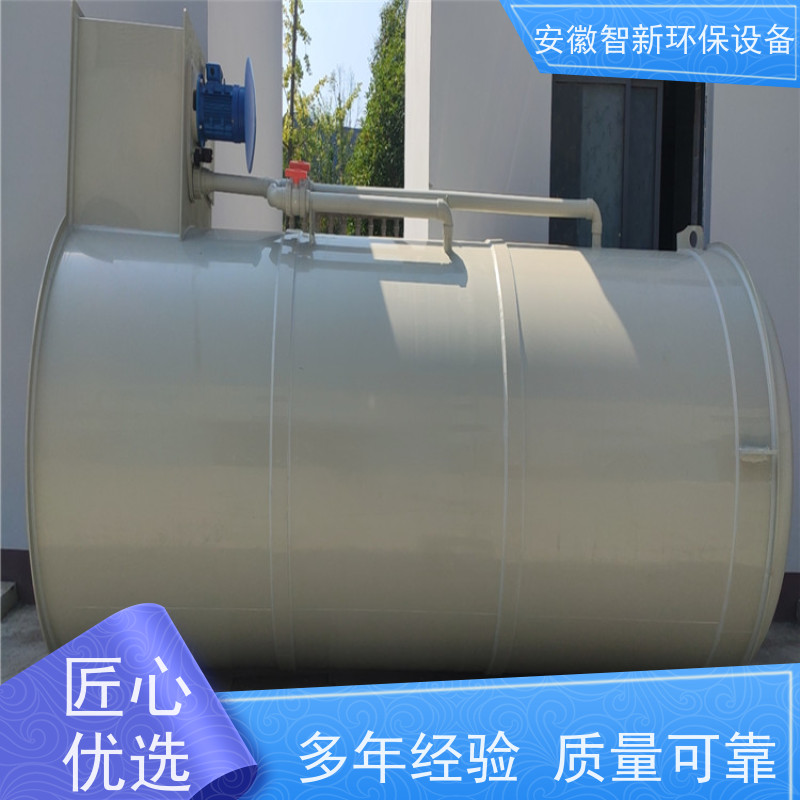 石油行业用PP喷淋塔SYT9117 耐酸碱废气净化塔 除臭除尘酸雾净化