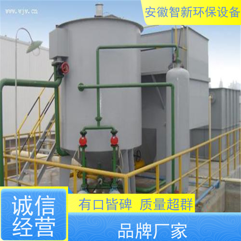 ZX智新环保 含油 污水设备 送货上门 板框压滤机
