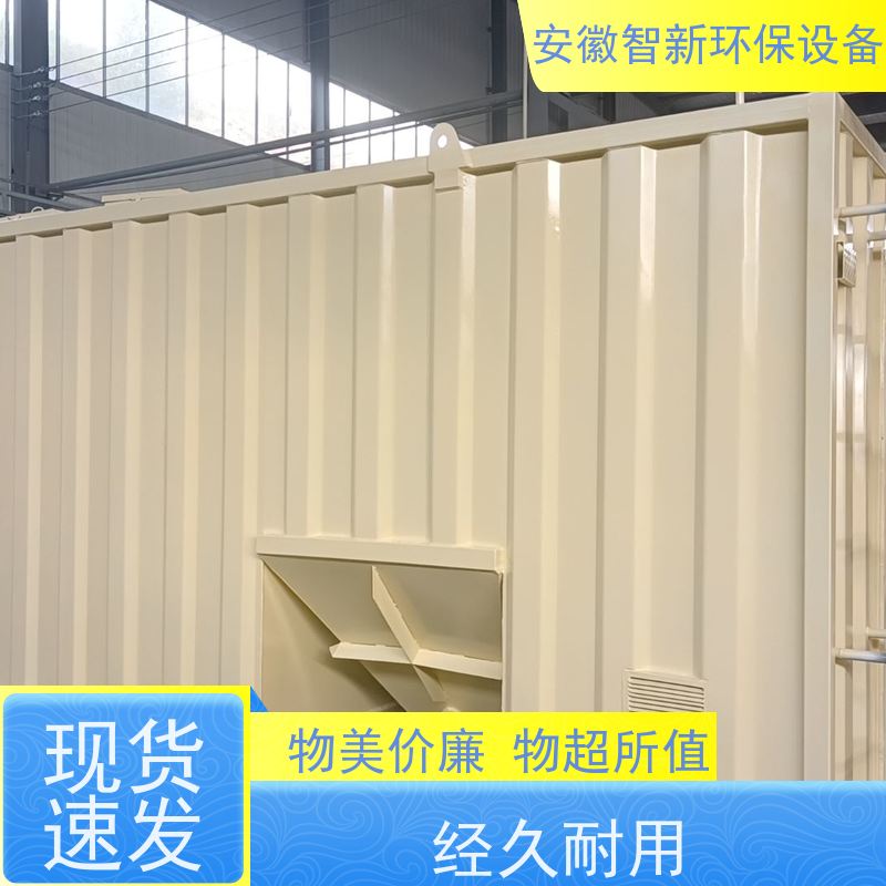 ZX智新环保 脱模剂 污水设备 送货上门 废水蒸发器