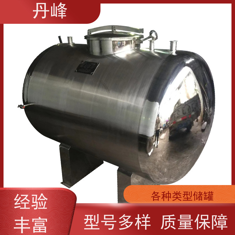 丹峰 非标定制 卫生级 小型 储存罐 加热 不锈钢罐