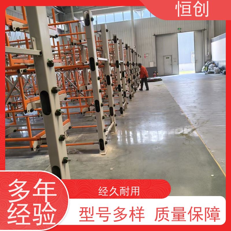 恒创 支持定制 五金机电货架 耐磨耐腐蚀 节省空间