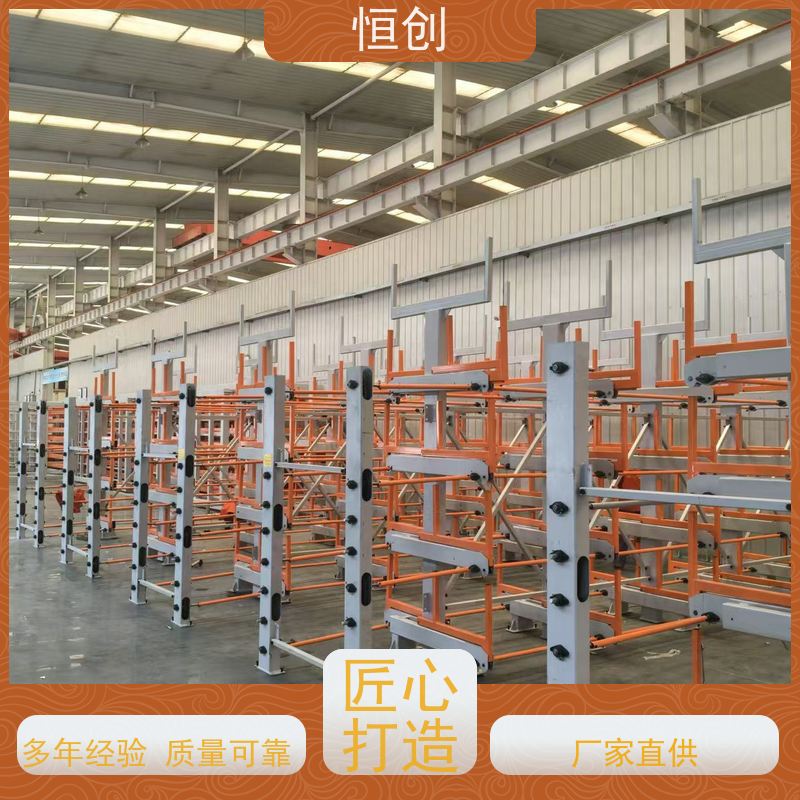 恒创 支持定制 移动货架 耐磨耐腐蚀 承重多种规格