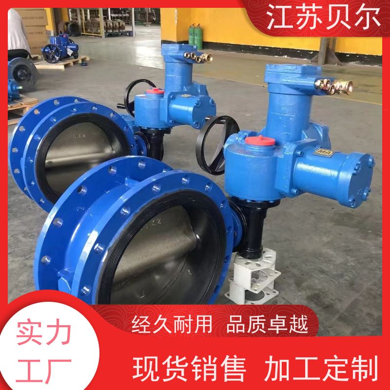  耐磨 智能一体化电动执行器 不锈钢三偏心法兰式 排渣 双向贯穿矿浆阀