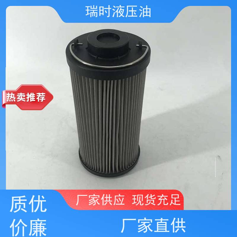 长效液压油滤芯瑞时持久型油液过滤器 玻纤滤纸 风电设备专用