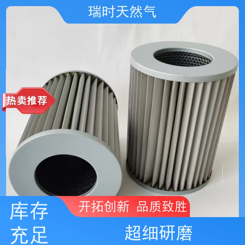 轻音运行 瑞时天然气（LPG）暖风机 静音ABS外壳