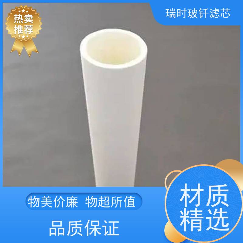 本质净化专家 玻钎烧结滤芯（高精度玻纤滤芯）医用级无菌环境专用 多层复合结构