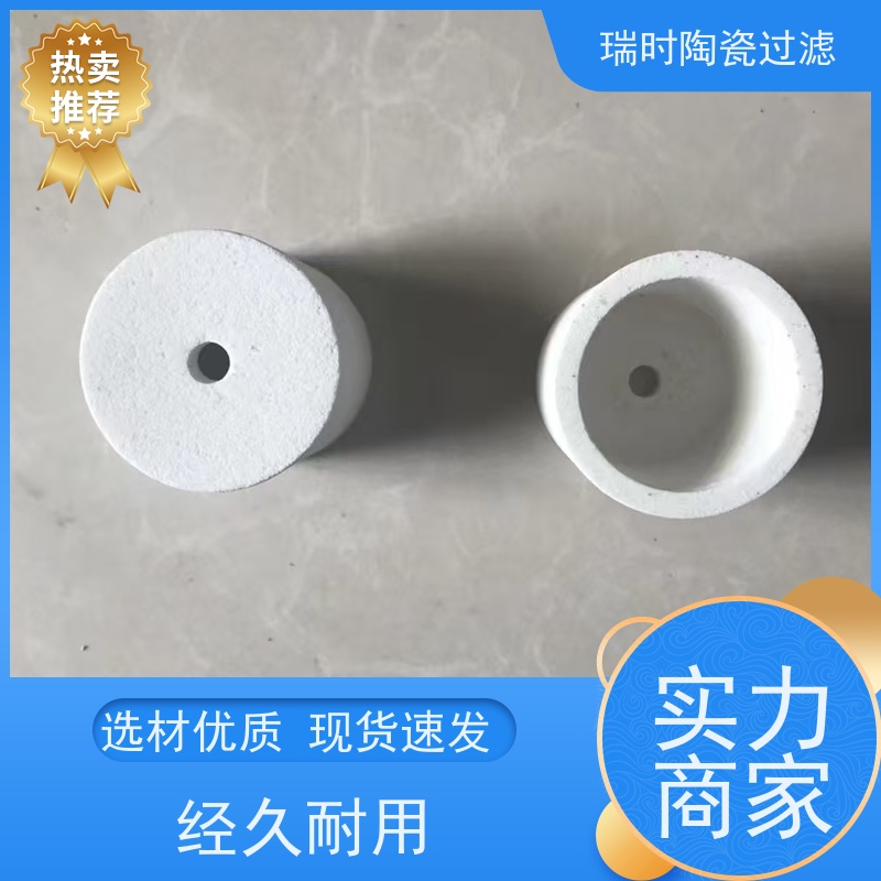 强效除垢利器 陶瓷烧结滤芯（防垢陶瓷滤芯）热水器保护 延长寿命