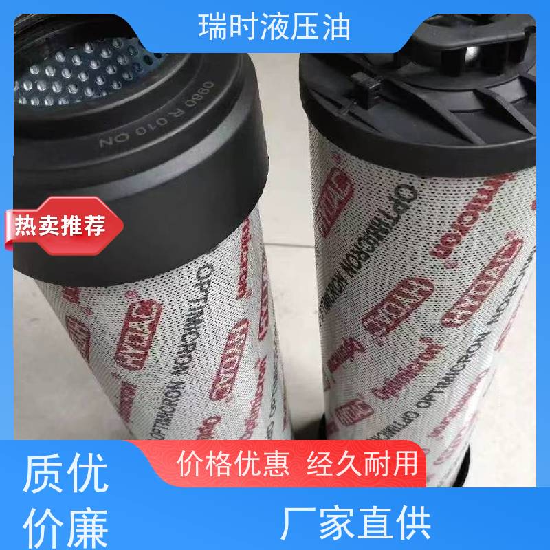 智能液压油滤芯瑞时传感式油品滤清器 实时监测 自动化设备优选