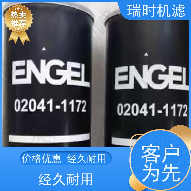 防护型机油滤芯（机滤）带预警传感器 实时监测堵塞 铝合金外壳散热快