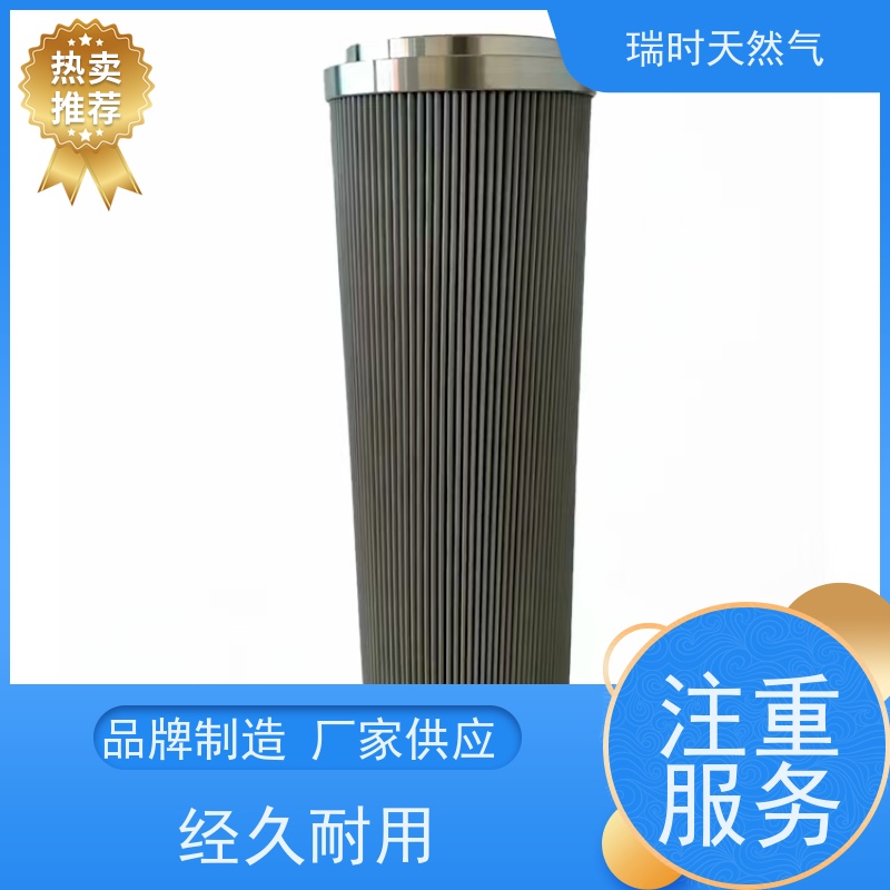 平价优选 天然气（生物气）瑞时燃气灶 嵌入式钢化玻璃