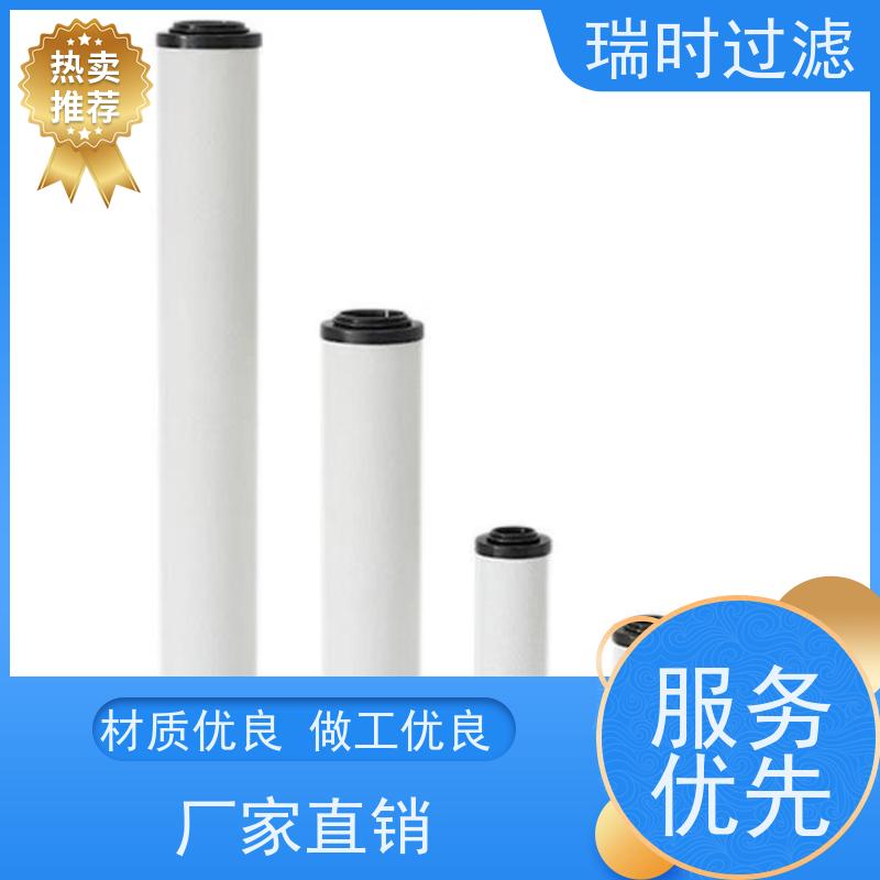 智能精密滤芯（电吸附模块）瑞时即热饮水机 稀土磁化技术矿物质保留