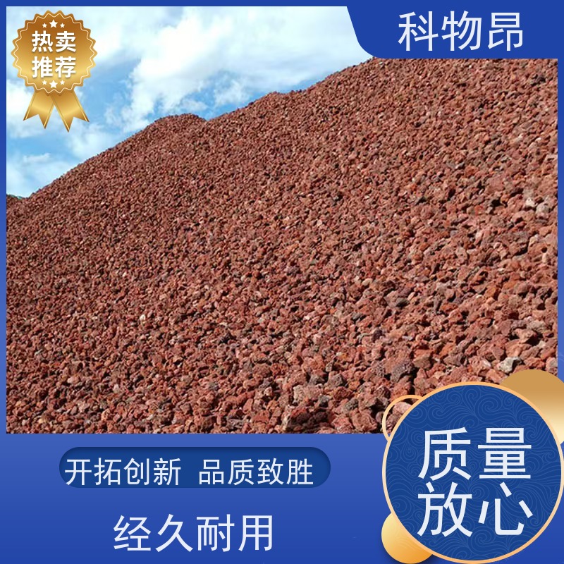 科物昂 养殖 火山岩营养土拌土石 型号kwa0001 货源充足