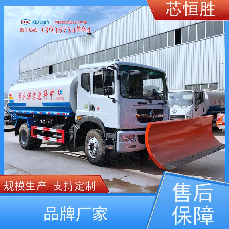 皮卡车 效率高 环卫车改装清雪车 机场跑道 推雪铲 安装装载机拖拉机