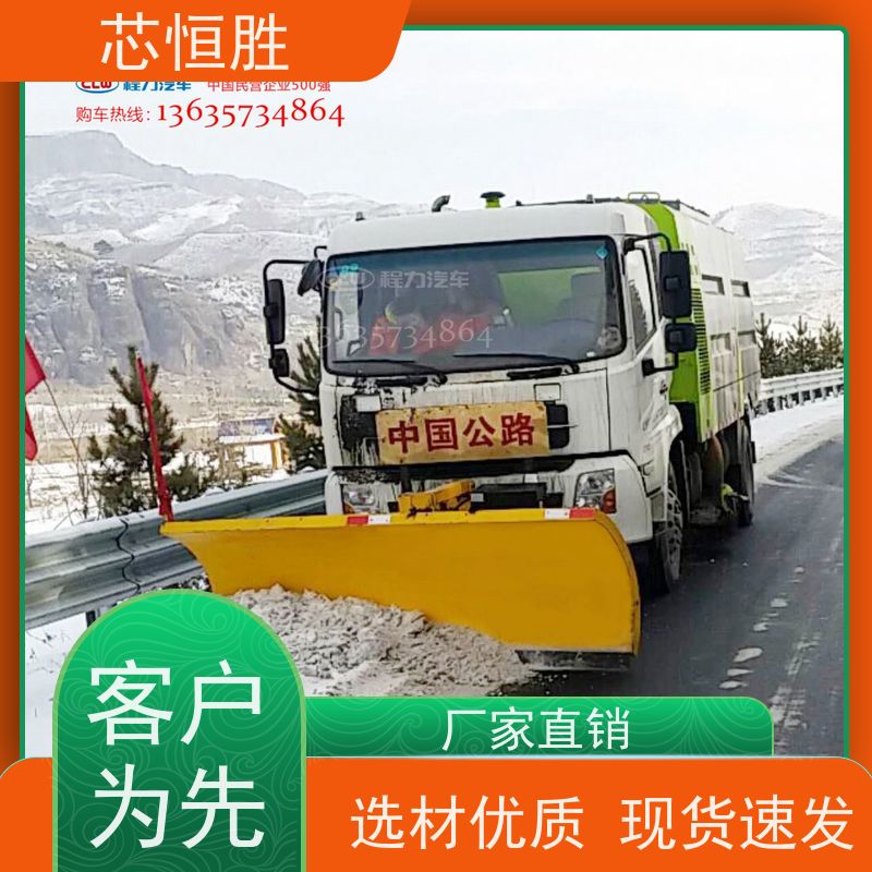 皮卡车 道路积雪 推雪铲 安装装载机拖拉机 效率高 冬季飘雪