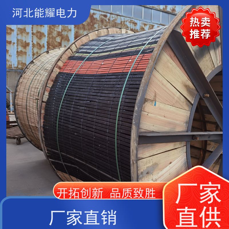  架空裸电线 输送电能 铝包钢丝铝绞线 JL2/LB1A-1100/90 质量靠谱