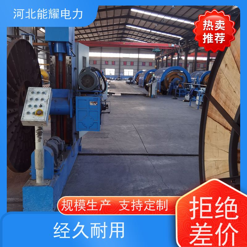  架空裸电线 输送电能 铝包钢丝铝绞线 JL2/LB1A-1125/100 品质无忧