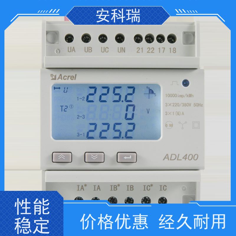 环保用电工况监控模块ADW400-D10-4S 安科瑞新品3路电表 分表计电