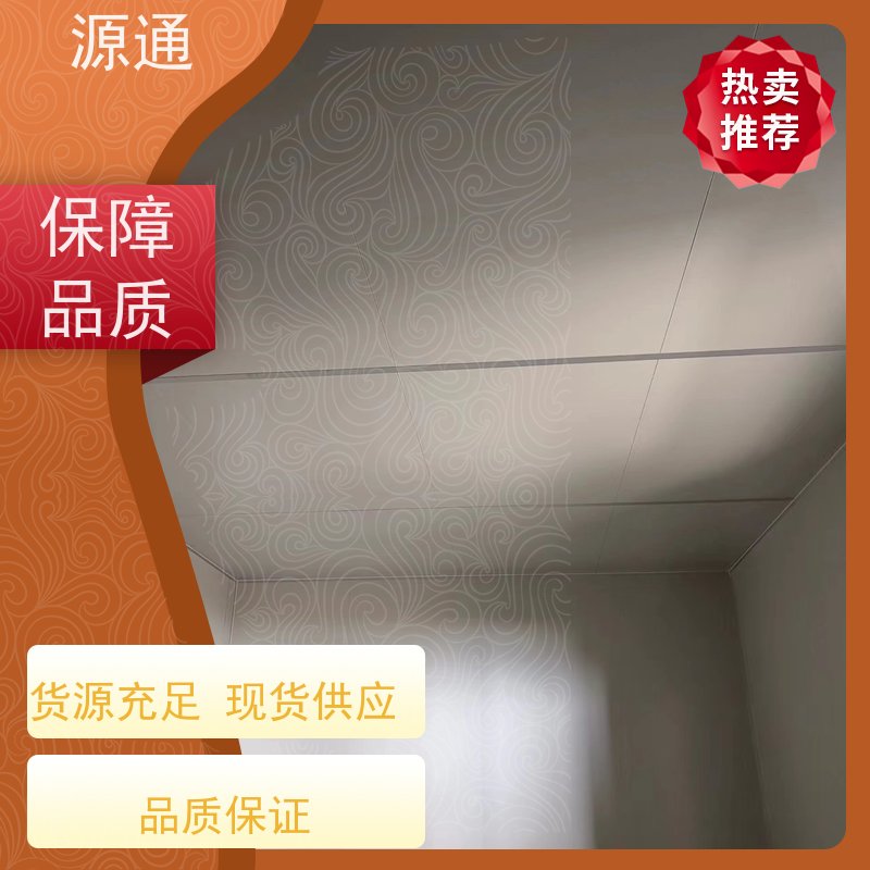 今日新闻：高埗钢化玻璃隔墙无尘车间规格齐全定制装修