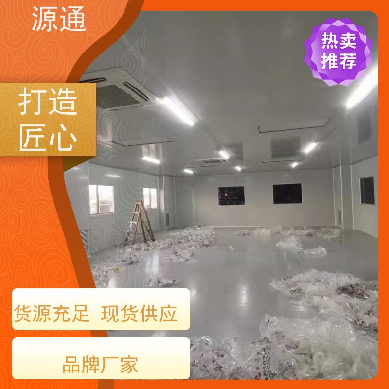 实时新闻：塘厦房屋隔断墙无尘车间耐火时长久
