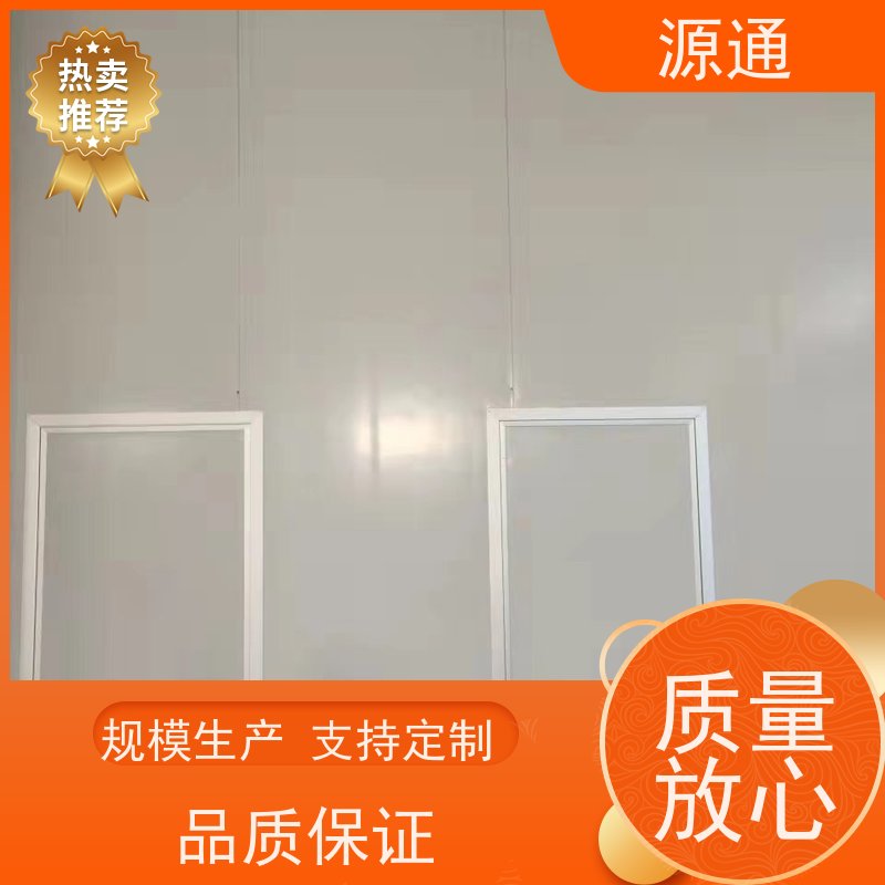 实时新闻：寮步房屋隔断墙无尘车间按需定制放心选购