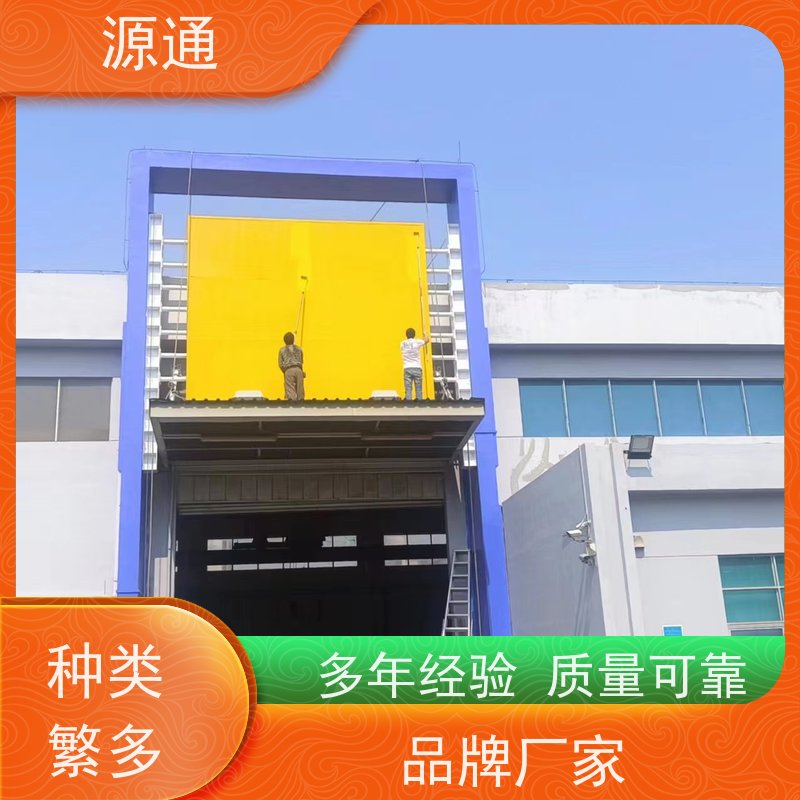 实时新闻： 清溪 快速卷帘门 无尘车间 保温防火阻燃