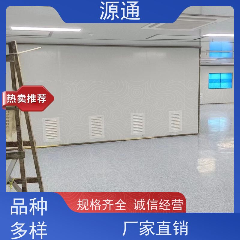 实时热点： 虎门 捣混凝土工程 无尘车间 师傅上门安装