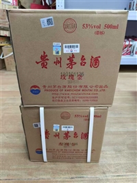 上海徐汇区回收贵宾茅台酒价格查询  收购名酒礼品联系方式