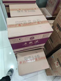上海黄浦区回收53度茅台酒价格查询  收购名酒礼品联系方式