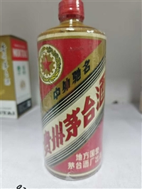 上海徐汇区回收羊年生肖茅台酒价格查询  收购名酒礼品联系方式