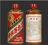 上海黄浦区回收90年代茅台酒电话地址  收购名酒礼品联系方式
