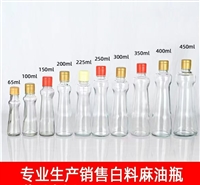 玻璃油瓶厂家 供应玻璃芝麻油瓶