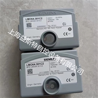 西门子燃油燃烧器控制盒LMO64.301C2