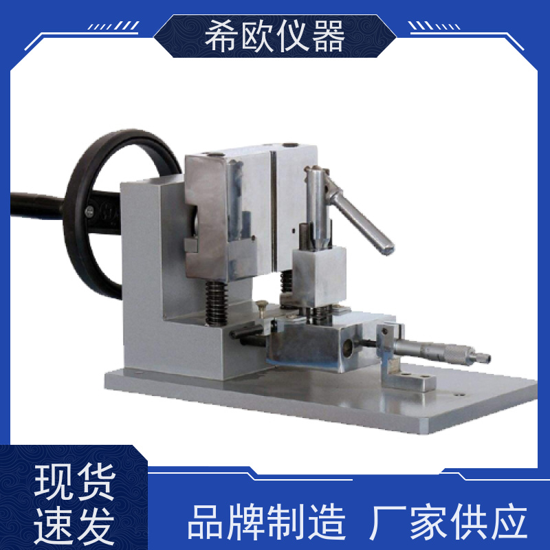 缺口制样机用于制备简支梁悬臂梁摆锤冲击试验的试样样条缺口